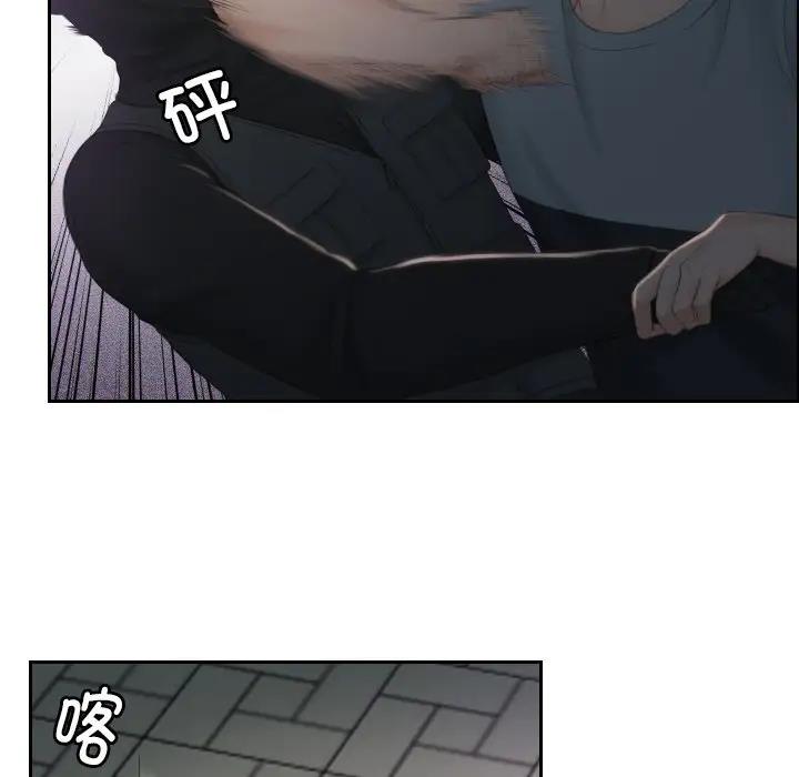 第43话 - 第41.jpg页