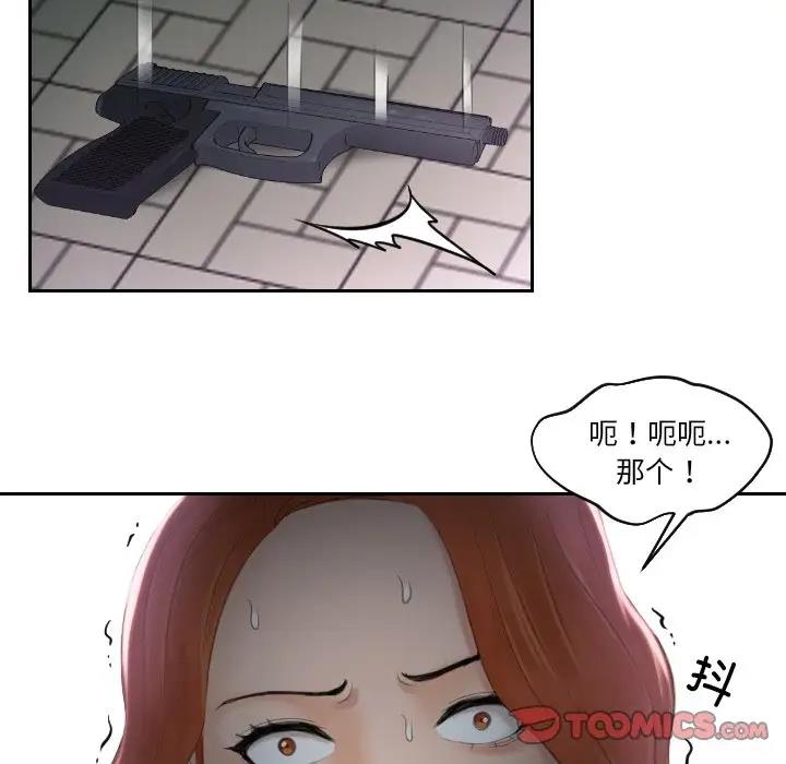 第43话 - 第42.jpg页