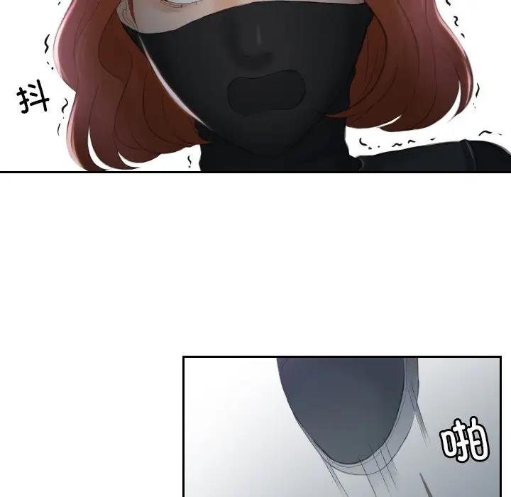 第43话 - 第43.jpg页