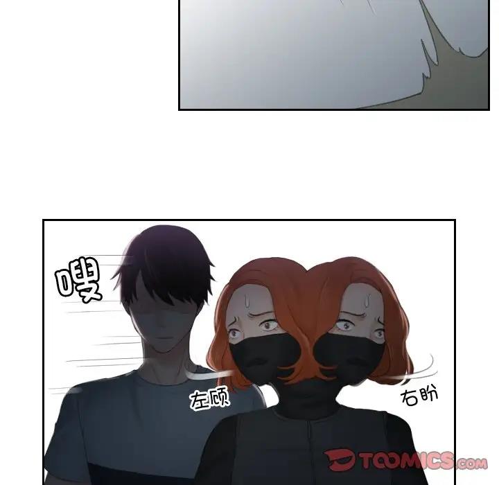 第43话 - 第44.jpg页