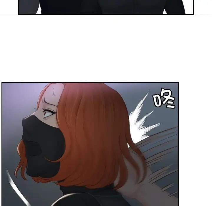 第43话 - 第45.jpg页