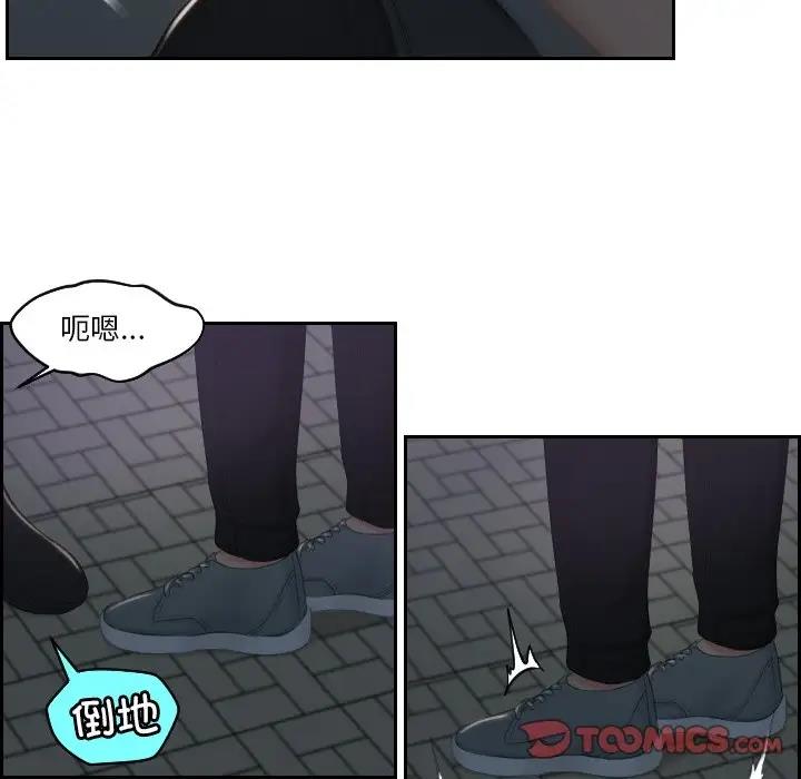 第43话 - 第46.jpg页