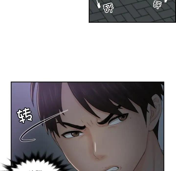 第43话 - 第47.jpg页