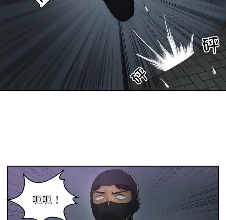第43话 - 第49.jpg页