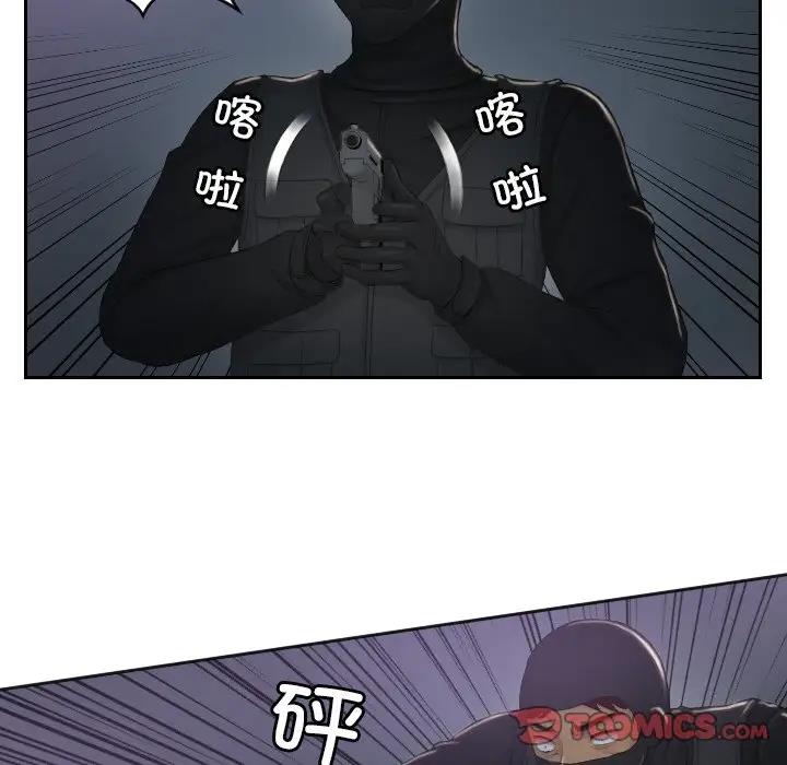 第43话 - 第50.jpg页