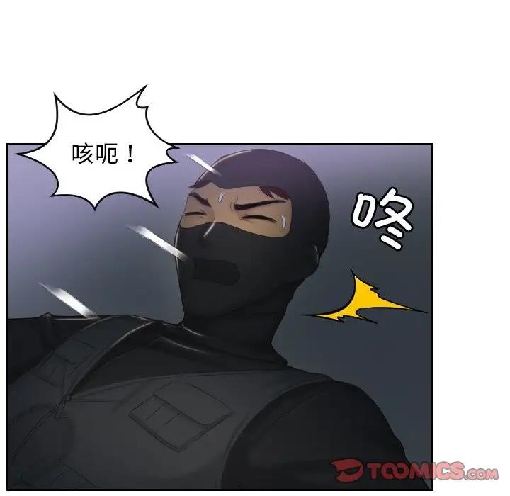 第43话 - 第52.jpg页