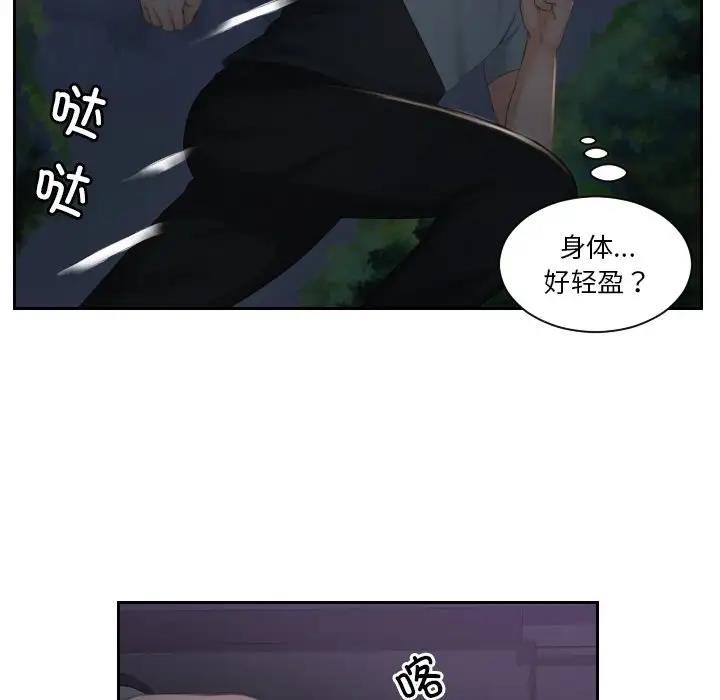 第43话 - 第57.jpg页
