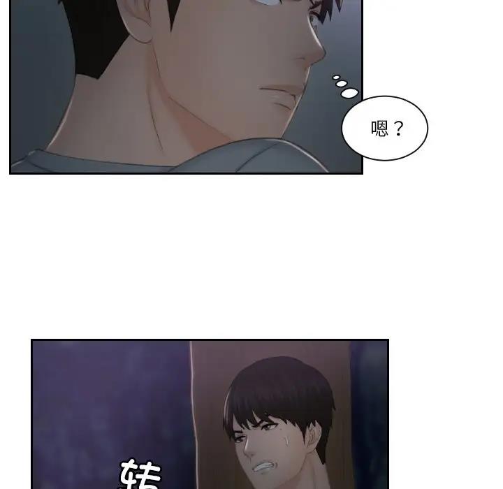 第43话 - 第59.jpg页