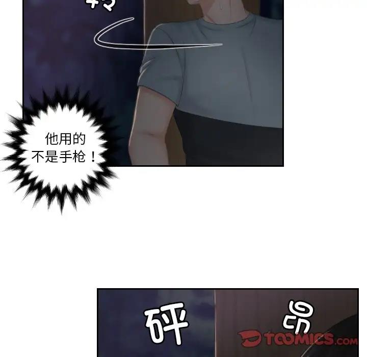 第43话 - 第60.jpg页