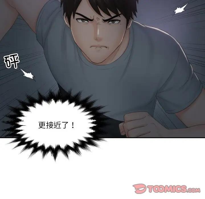 第43话 - 第64.jpg页