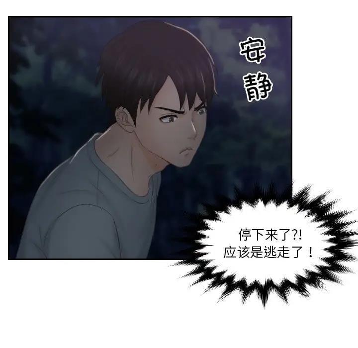 第43话 - 第65.jpg页