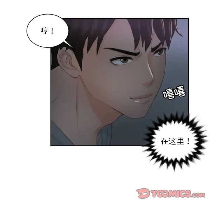 第43话 - 第66.jpg页