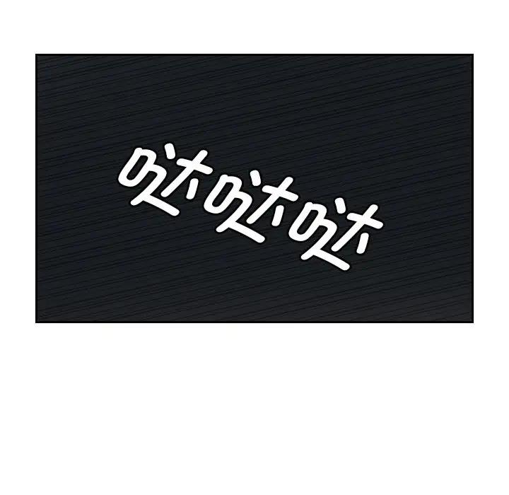 第43话 - 第67.jpg页