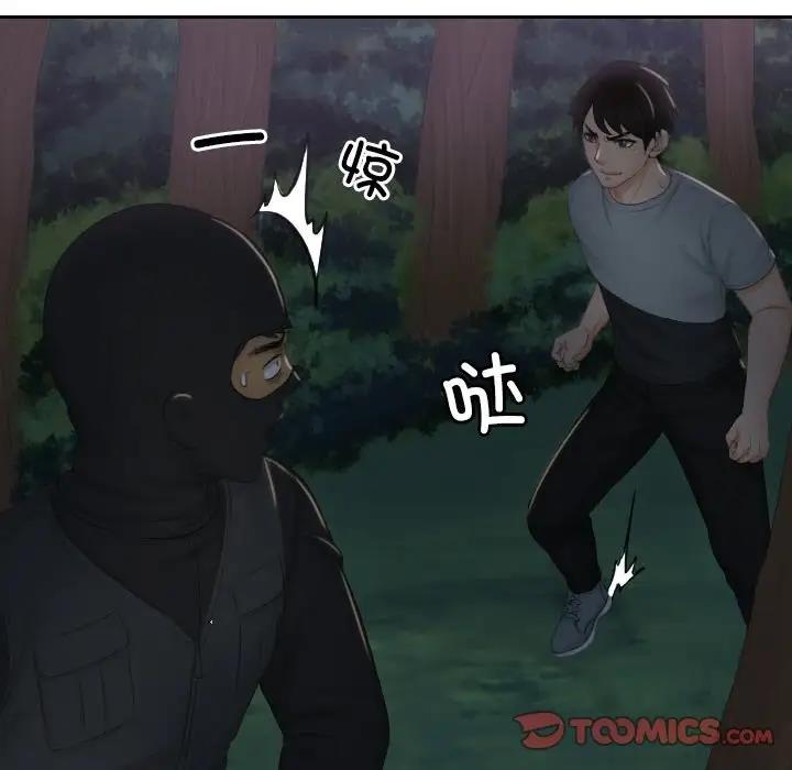 第43话 - 第68.jpg页