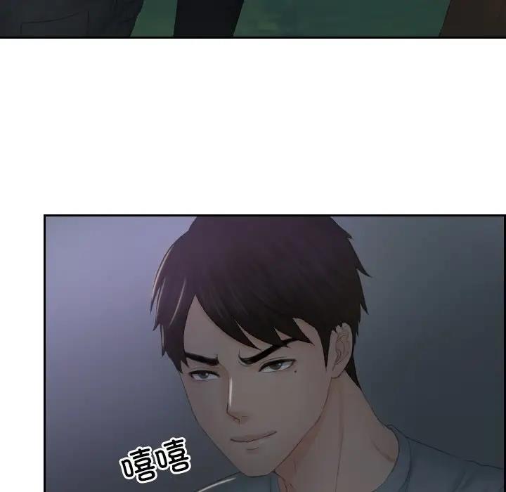 第43话 - 第69.jpg页