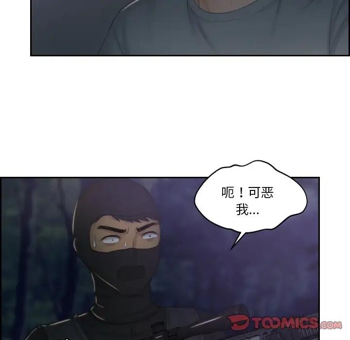 第43话 - 第70.jpg页