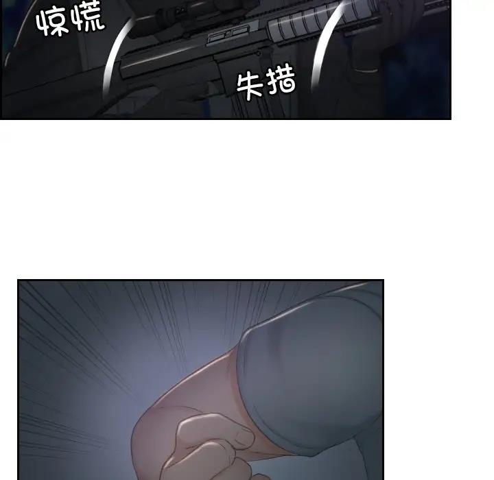 第43话 - 第71.jpg页