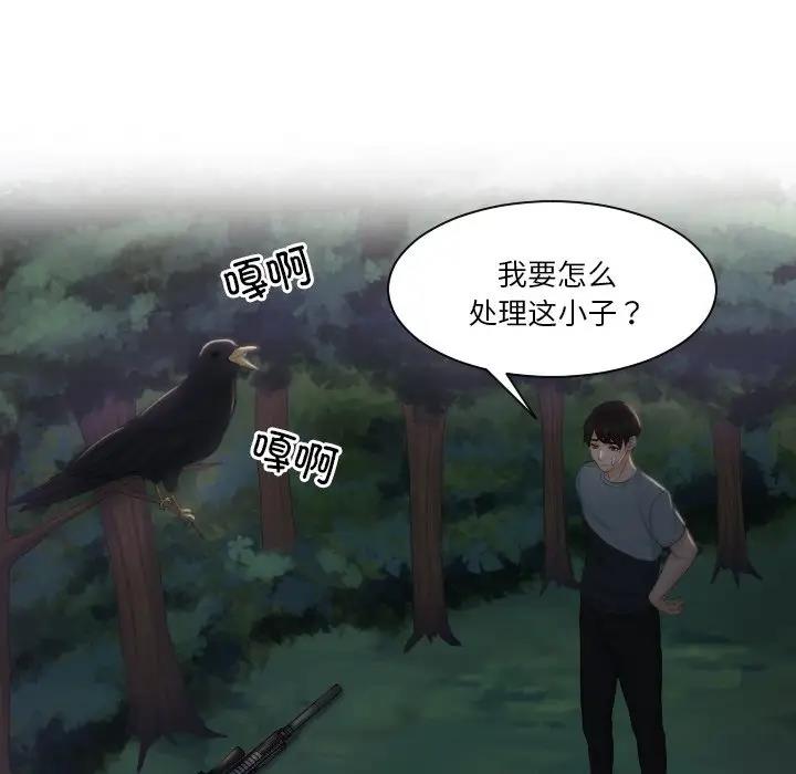 第43话 - 第77.jpg页