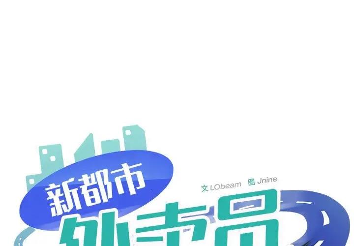 第4话 - 第1.jpg页