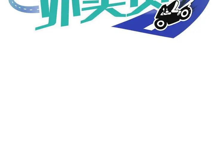 第4话 - 第2.jpg页