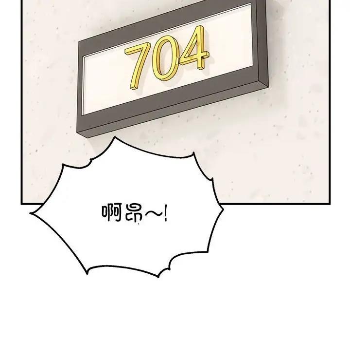 第4话 - 第6.jpg页