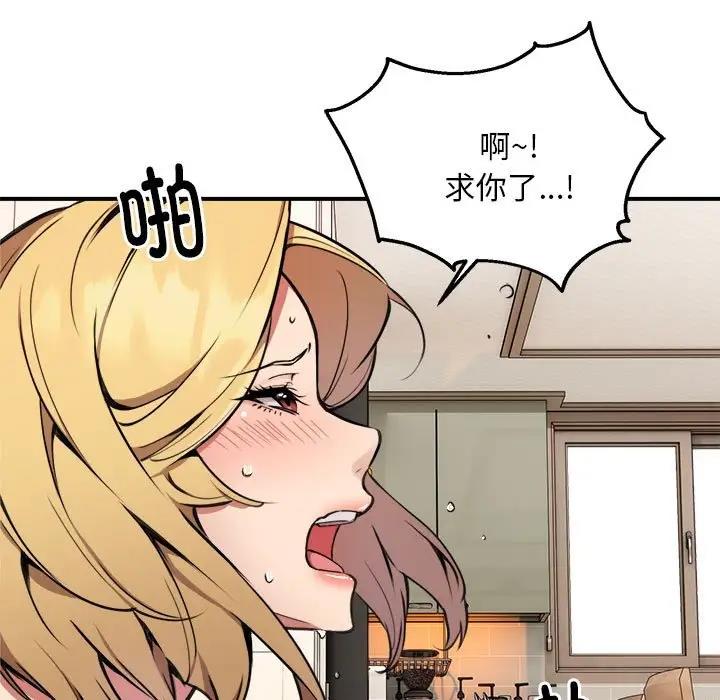 第4话 - 第7.jpg页