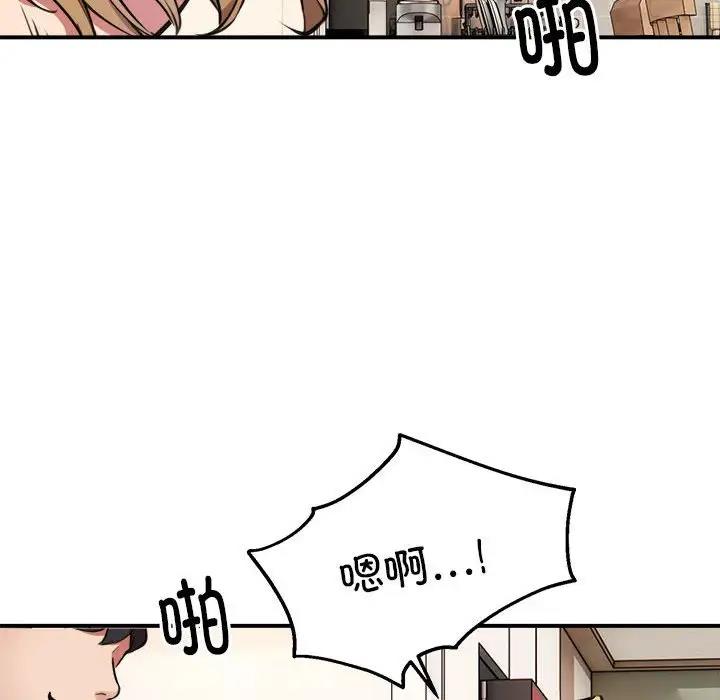 第4话 - 第8.jpg页