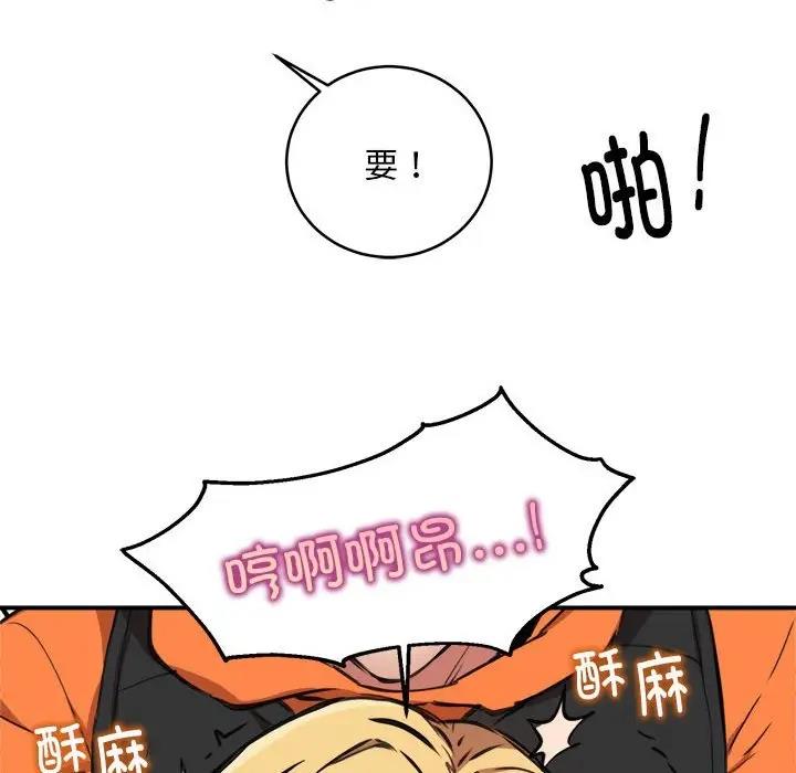 第4话 - 第15.jpg页