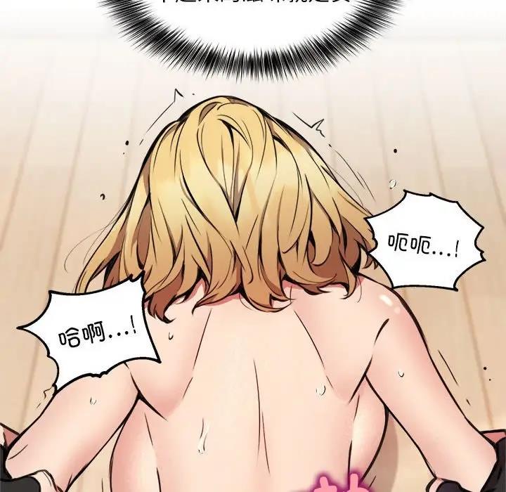 第4话 - 第22.jpg页