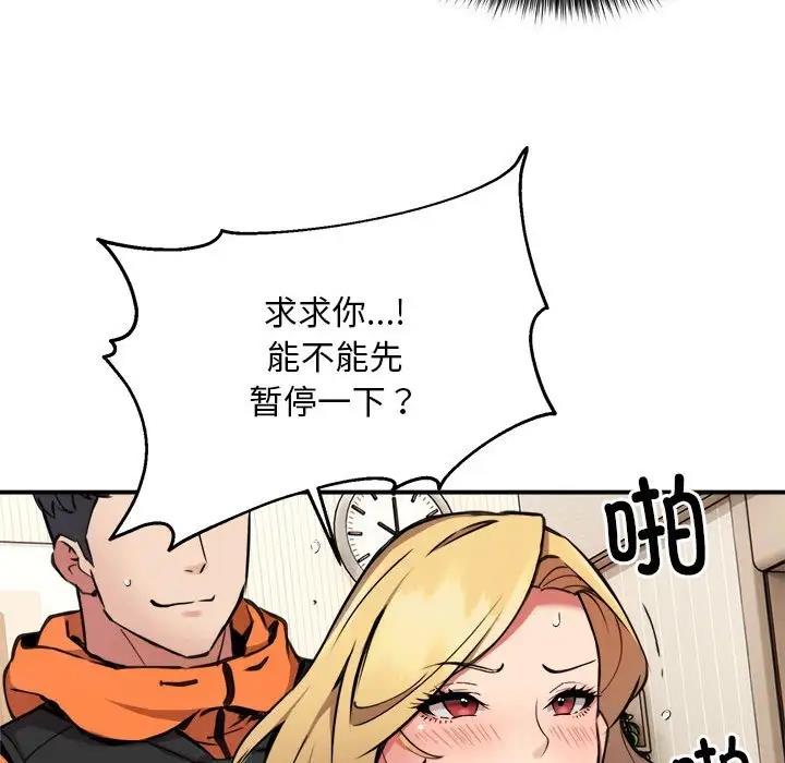 第4话 - 第26.jpg页