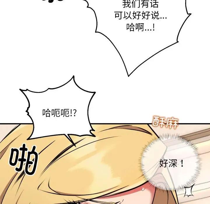 第4话 - 第28.jpg页