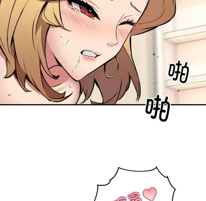 第4话 - 第29.jpg页
