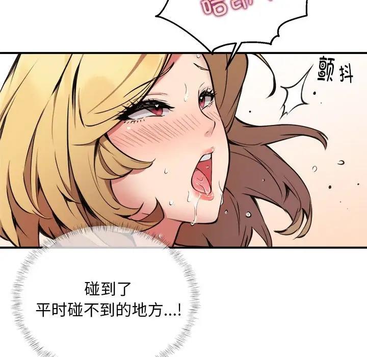 第4话 - 第30.jpg页