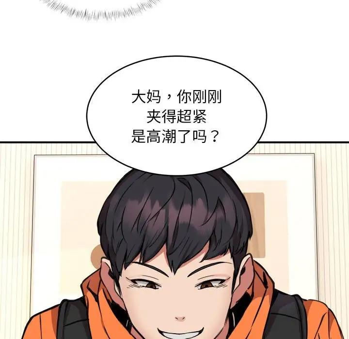 第4话 - 第31.jpg页