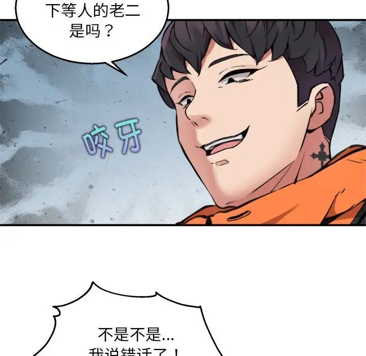 第4话 - 第35.jpg页