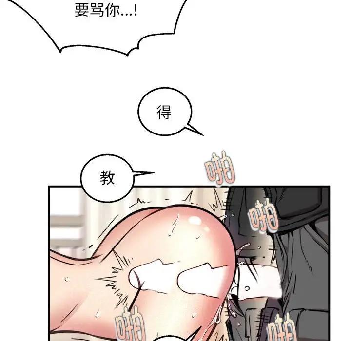 第4话 - 第37.jpg页