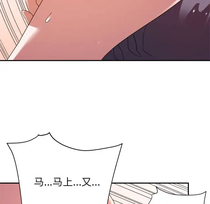 第19话 - 第71.jpg页