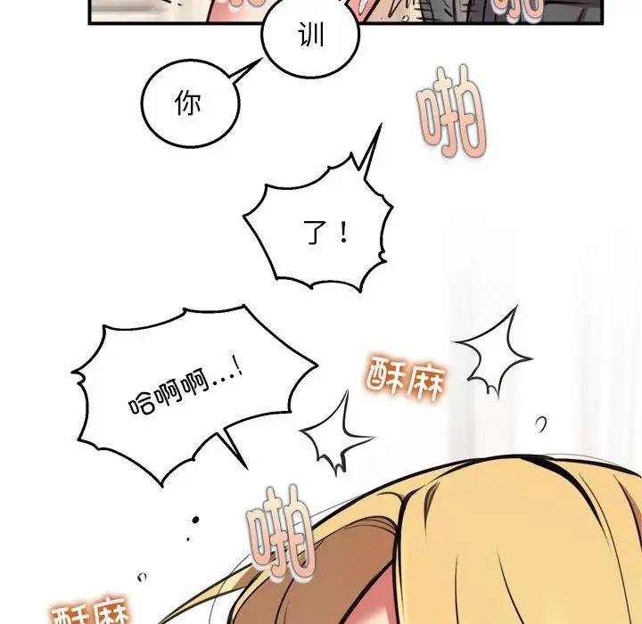 第4话 - 第38.jpg页