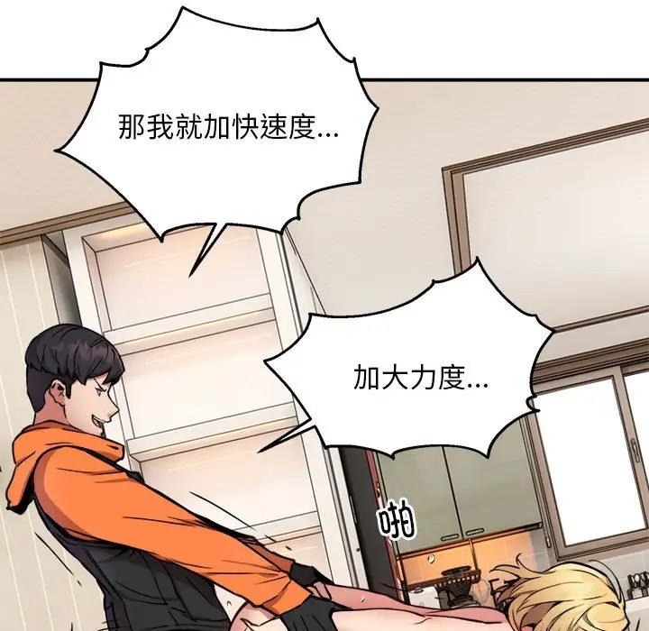 第4话 - 第49.jpg页