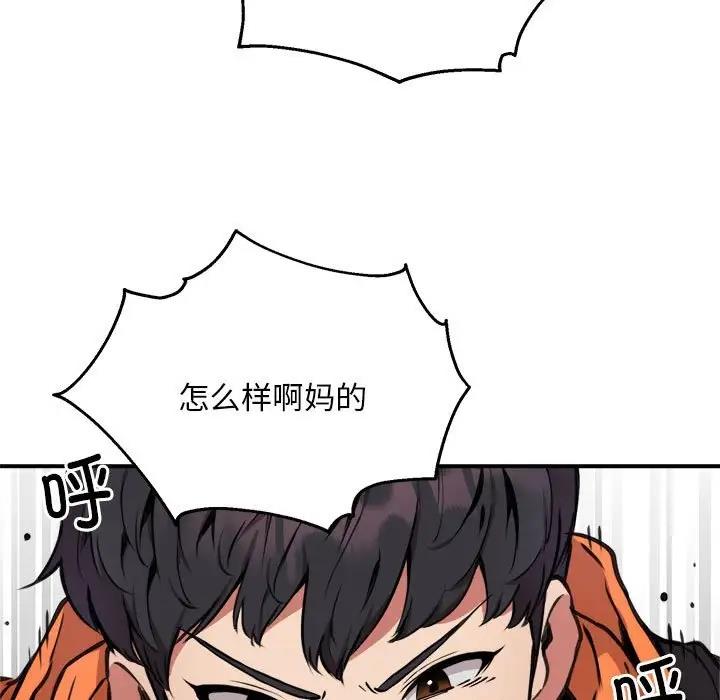 第4话 - 第51.jpg页