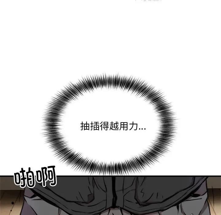 第4话 - 第55.jpg页