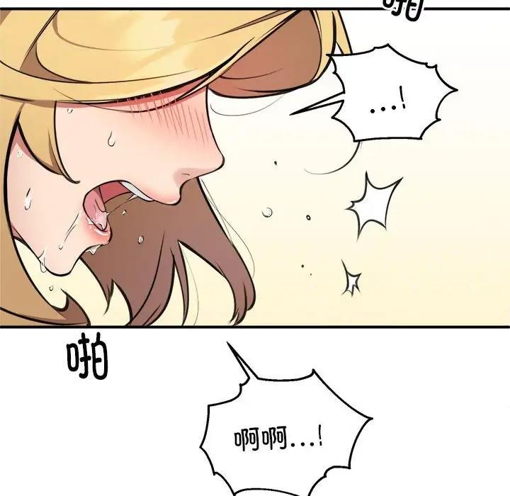第4话 - 第57.jpg页