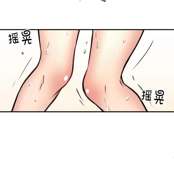第4话 - 第58.jpg页
