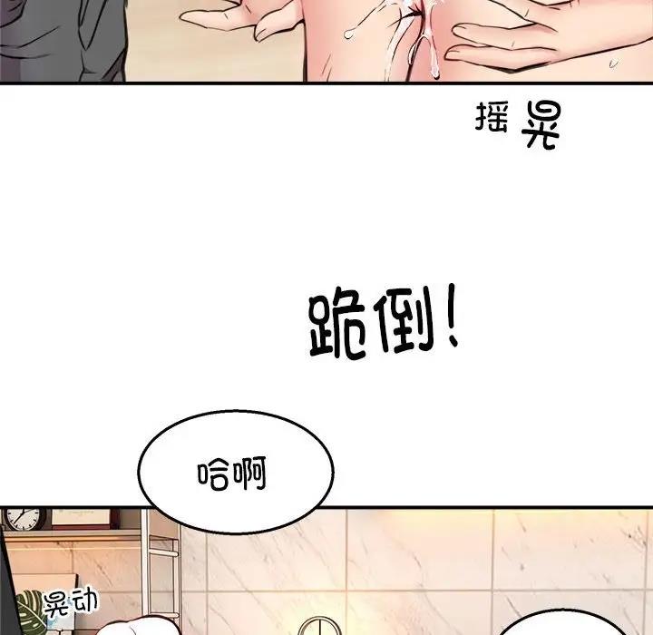 第4话 - 第60.jpg页