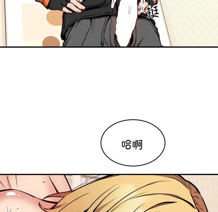 第4话 - 第65.jpg页