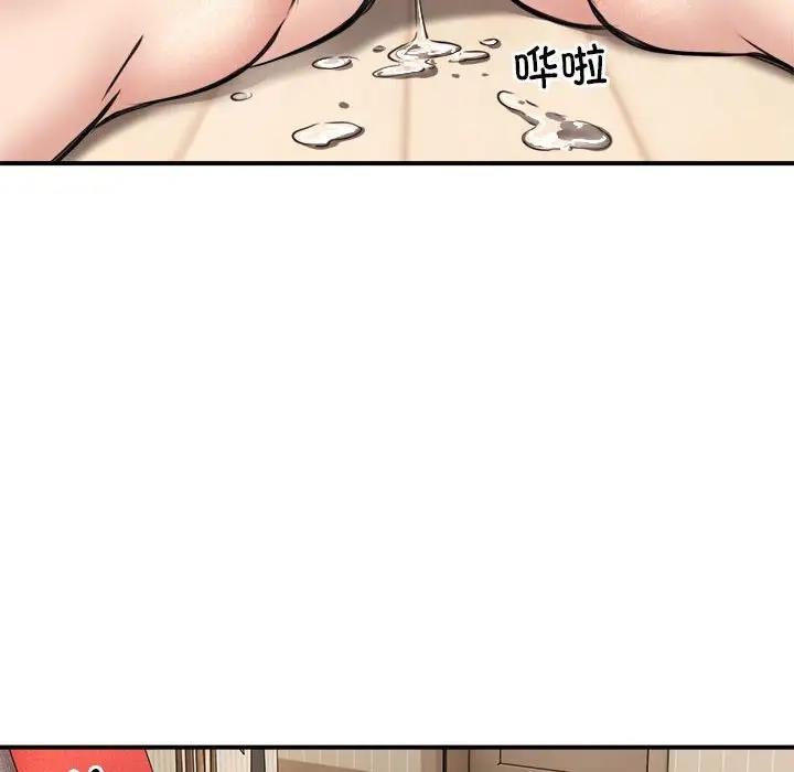 第4话 - 第73.jpg页