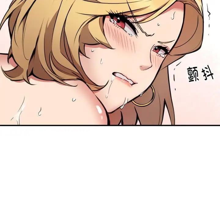 第4话 - 第76.jpg页