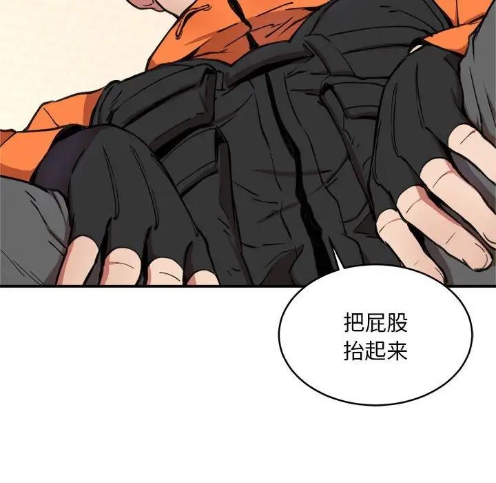 第4话 - 第78.jpg页