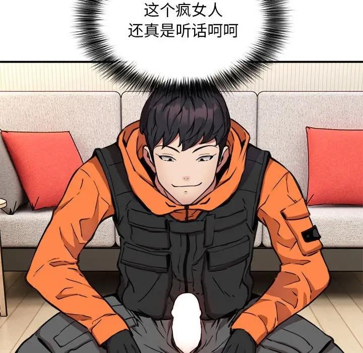 第4话 - 第82.jpg页