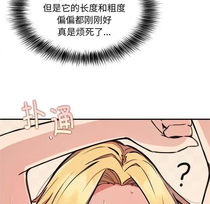 第4话 - 第90.jpg页
